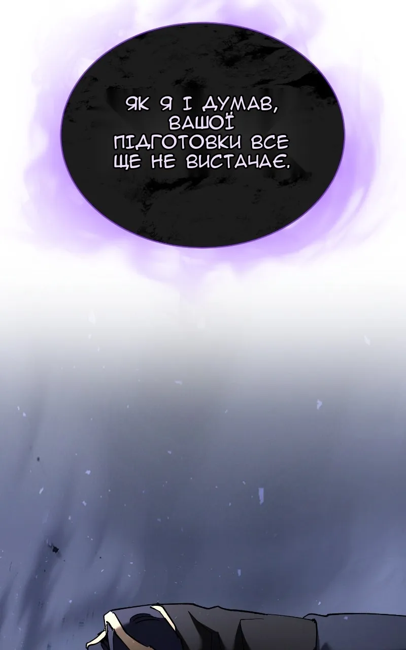 Сторінка 112