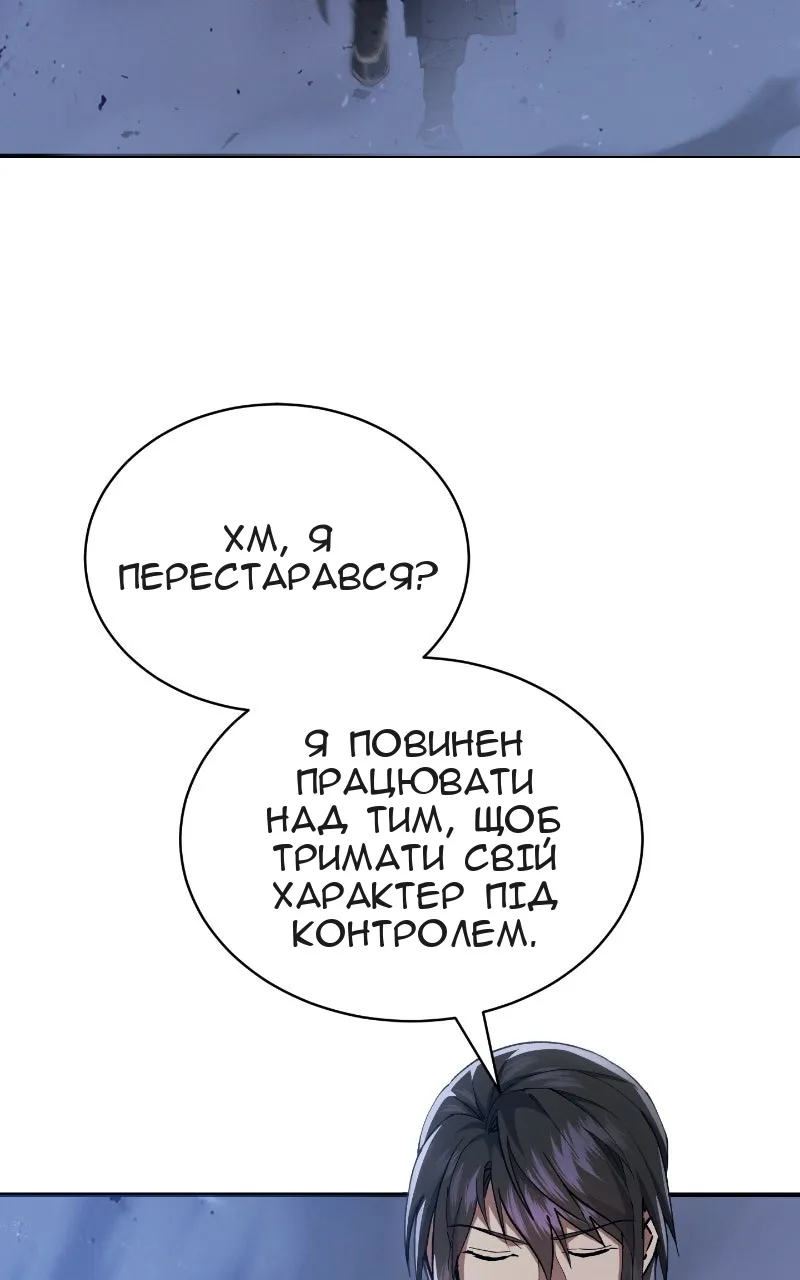Сторінка 114