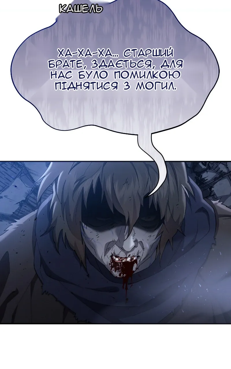 Сторінка 119
