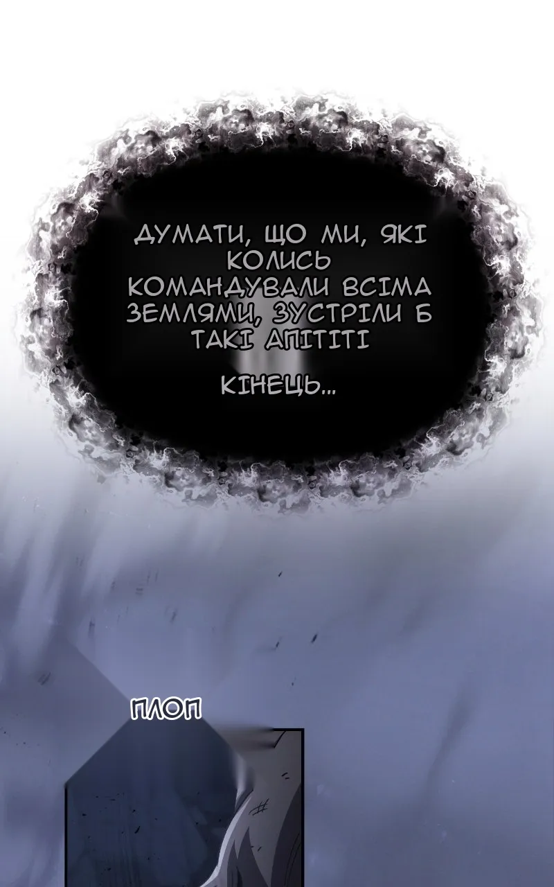 Сторінка 120