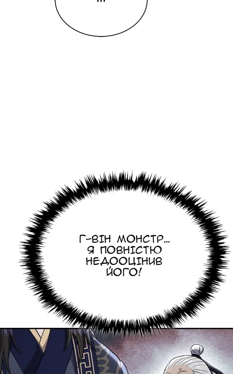 Сторінка 127