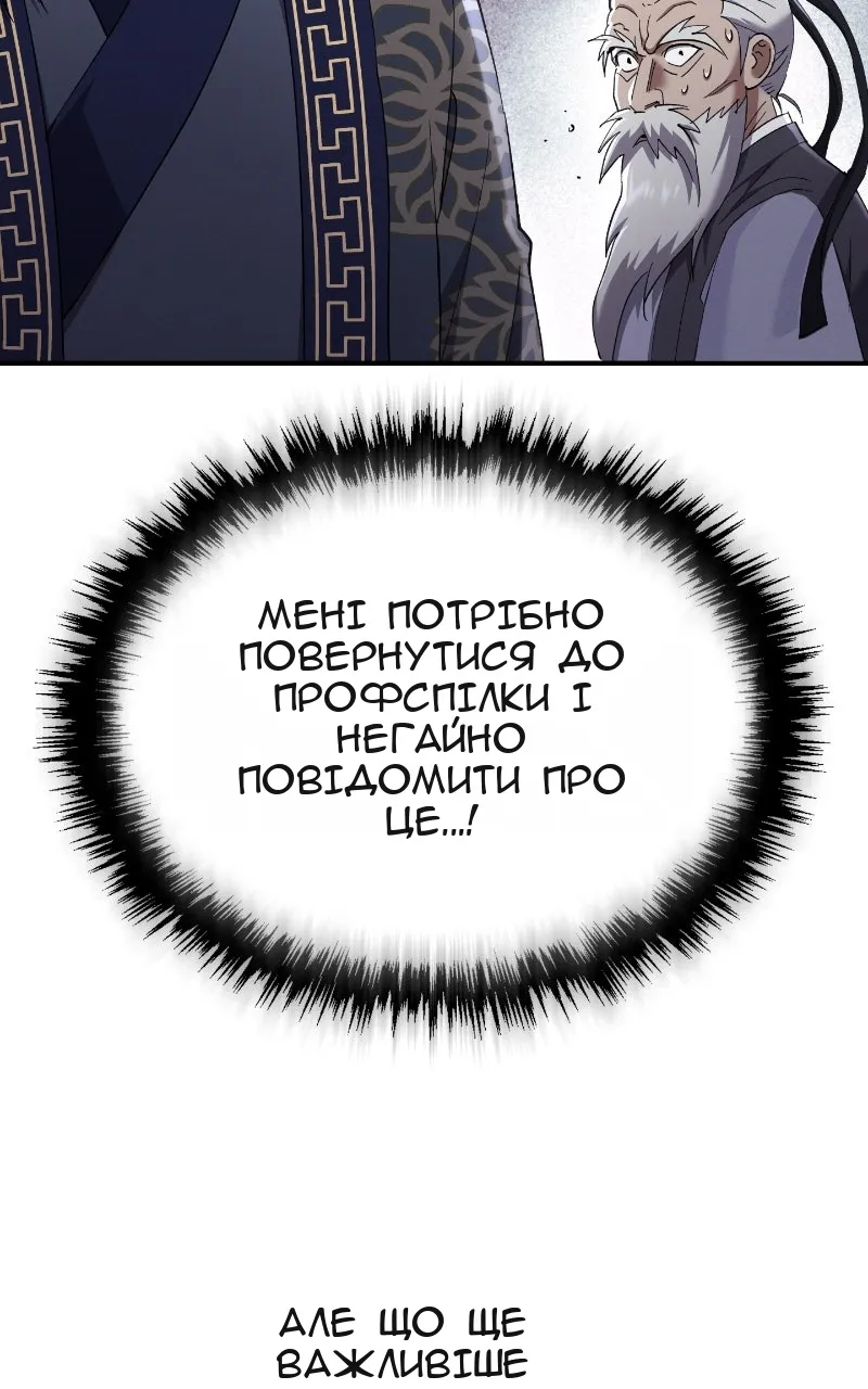 Сторінка 128