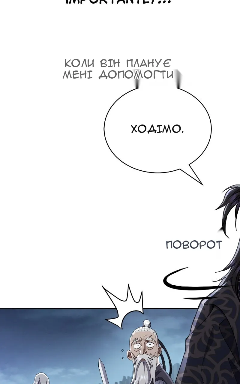 Сторінка 129