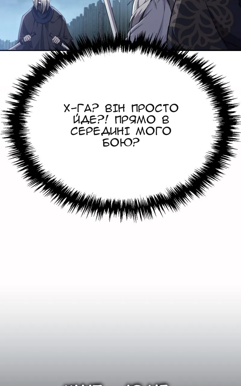 Сторінка 130