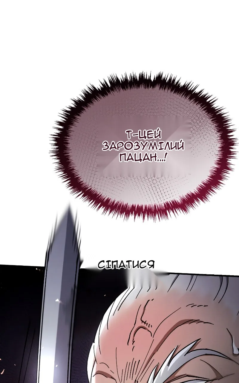 Сторінка 3