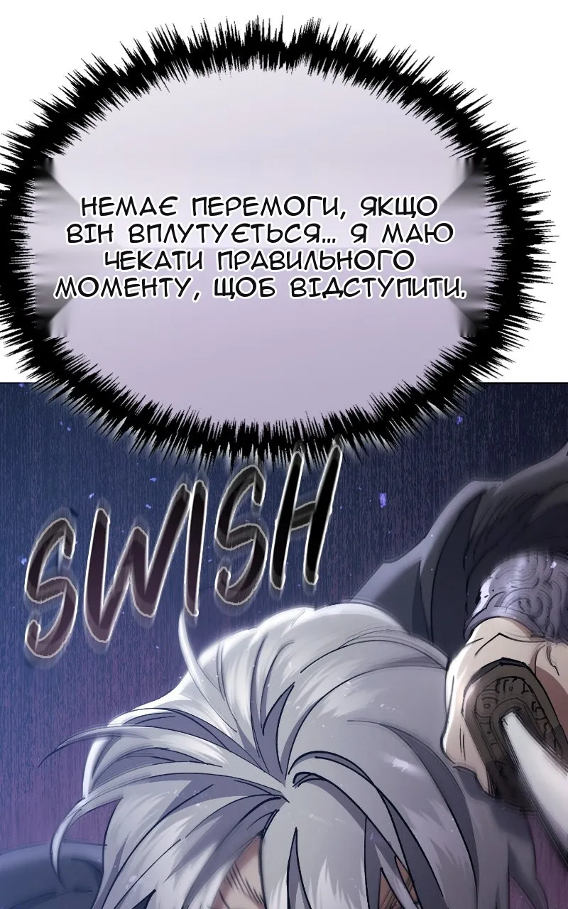 Сторінка 8