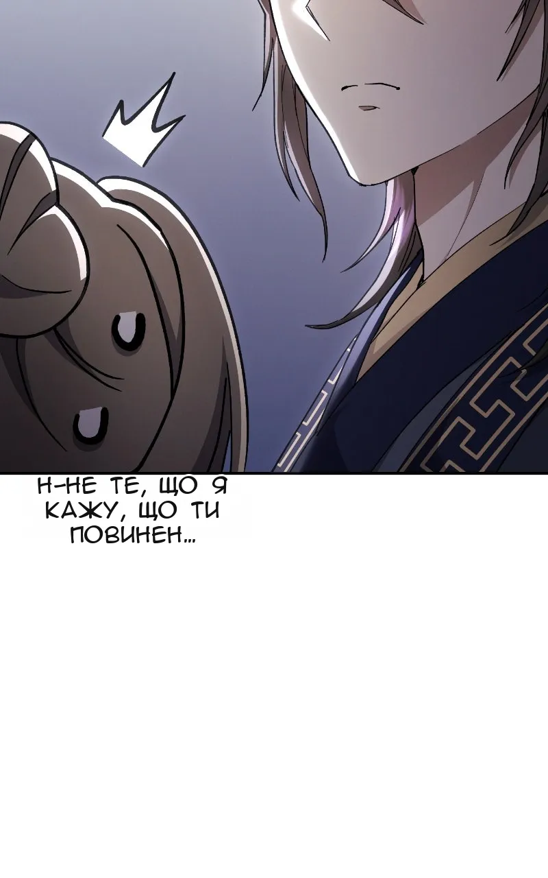 Сторінка 18