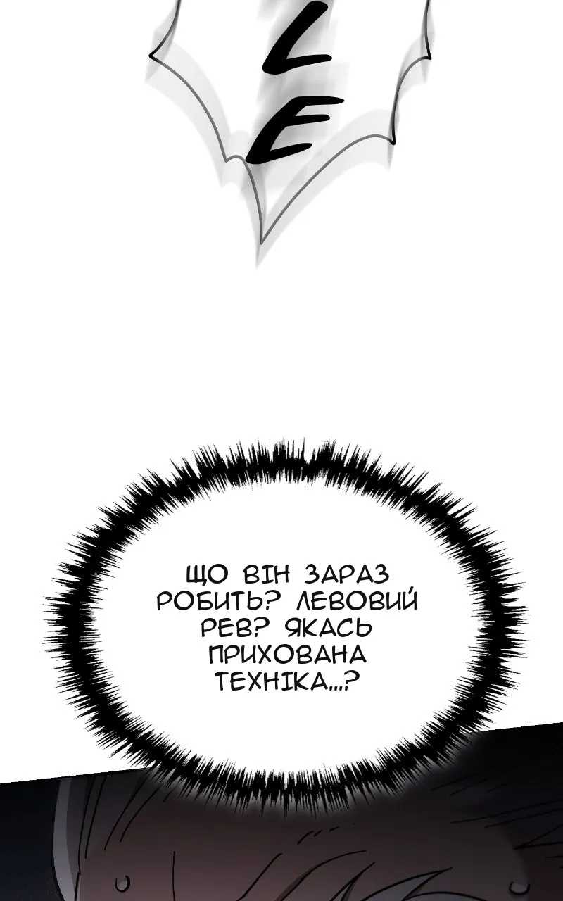Сторінка 21