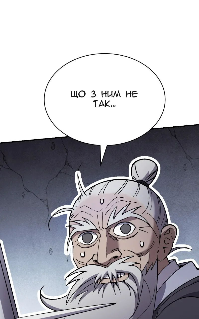 Сторінка 25