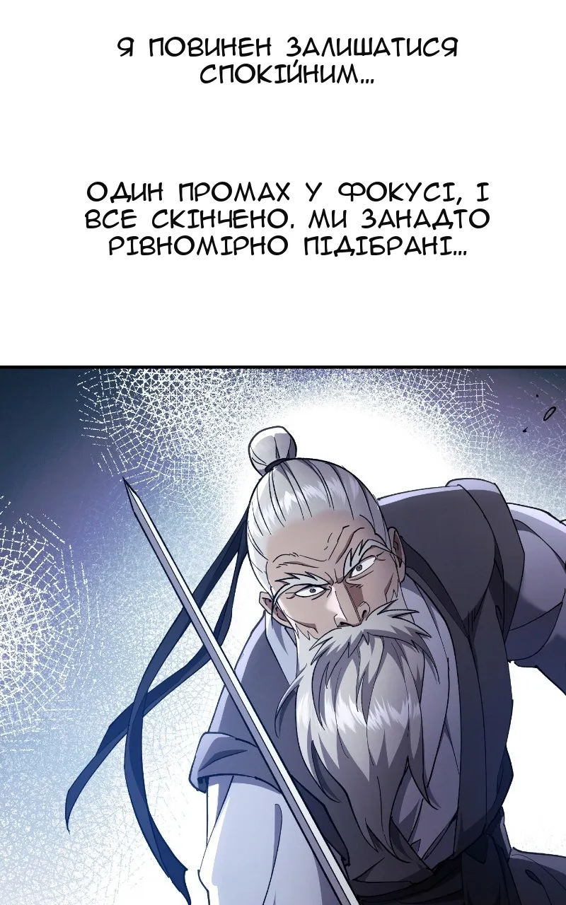 Сторінка 32