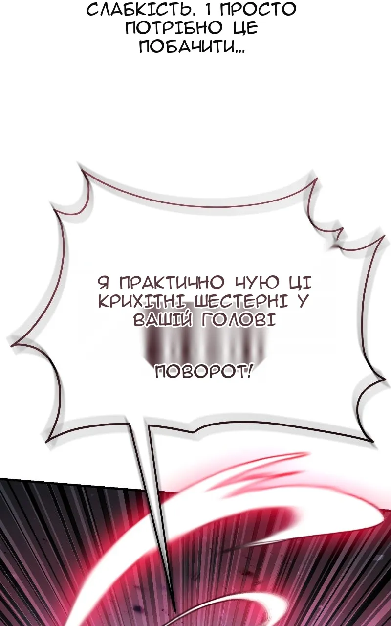 Сторінка 34