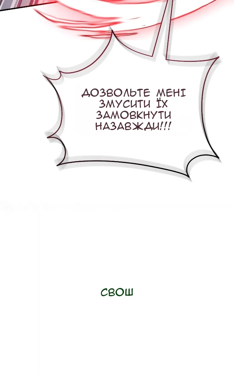 Сторінка 36