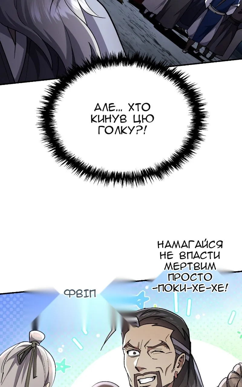 Сторінка 43