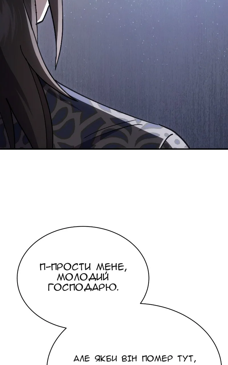 Сторінка 46