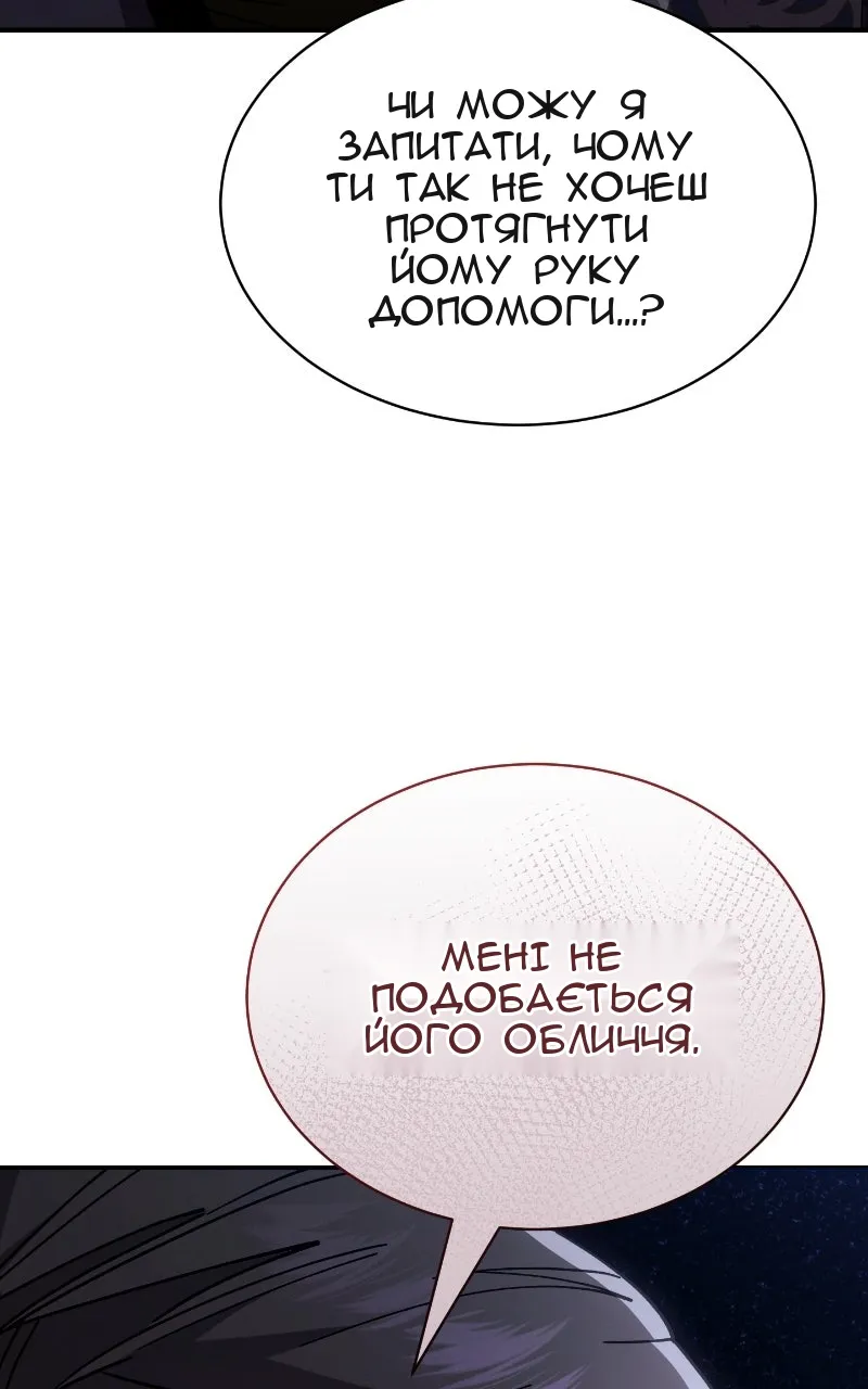Сторінка 48