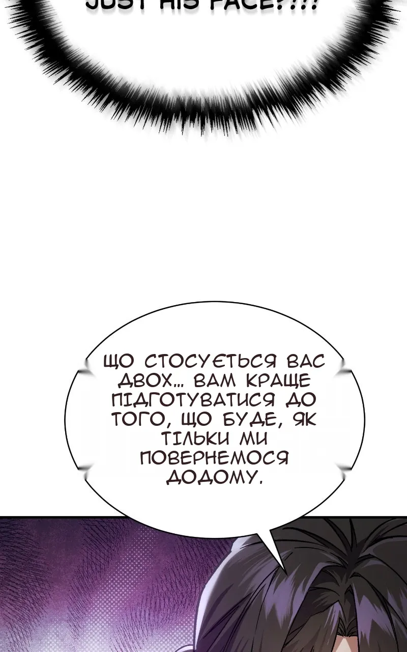 Сторінка 50