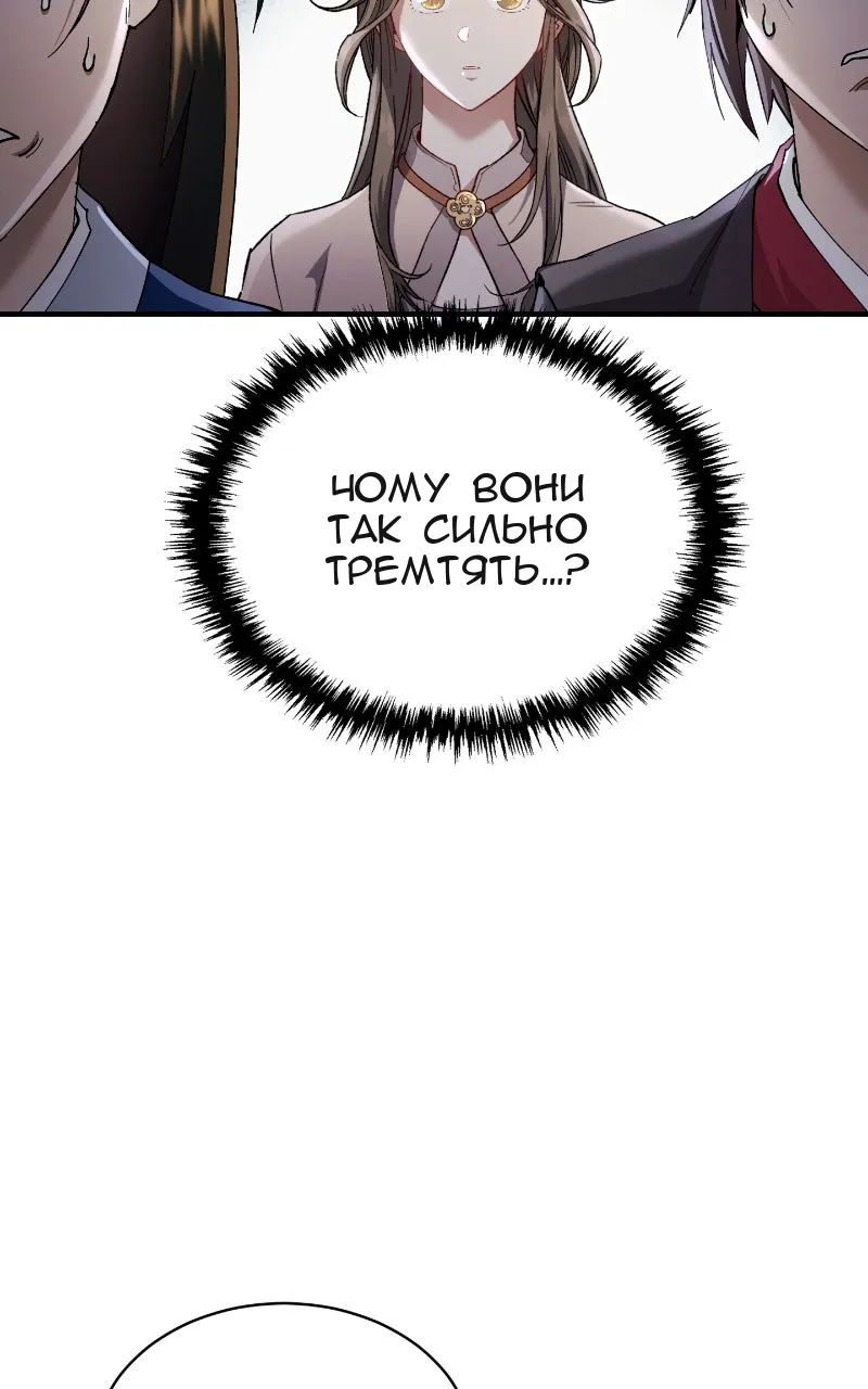 Сторінка 53