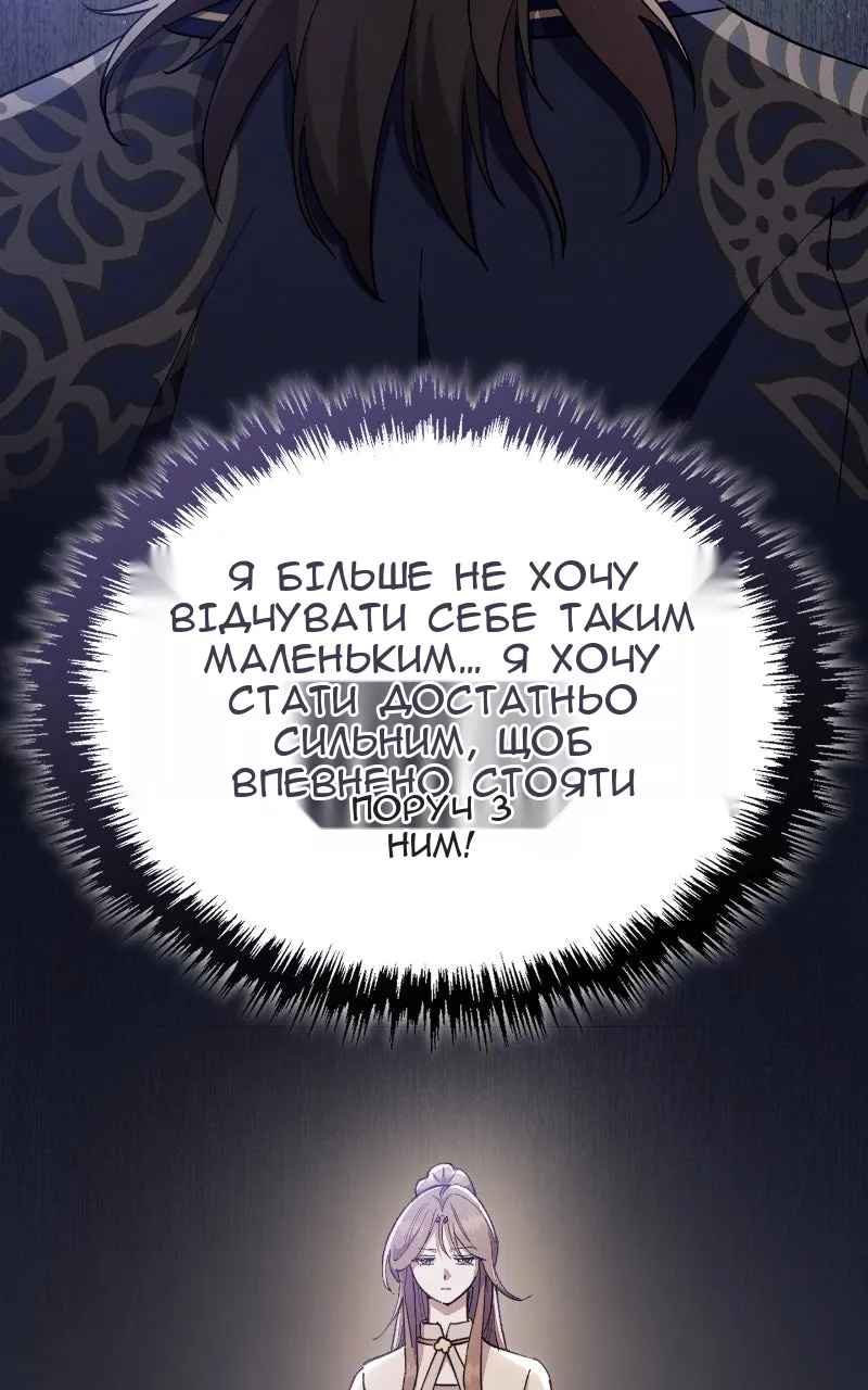 Сторінка 58