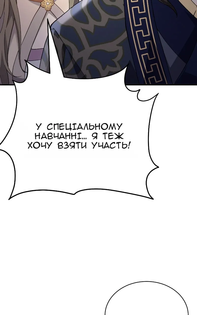 Сторінка 65