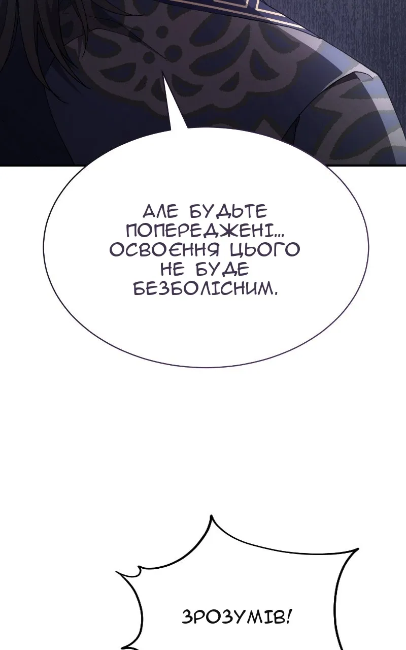 Сторінка 70