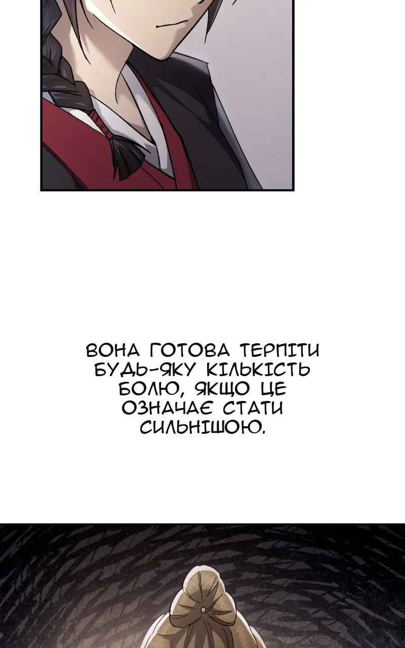 Сторінка 73