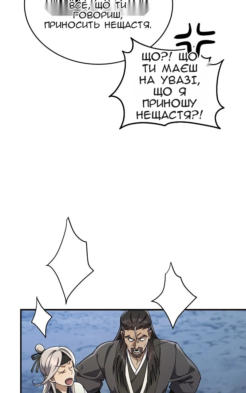 Сторінка 77