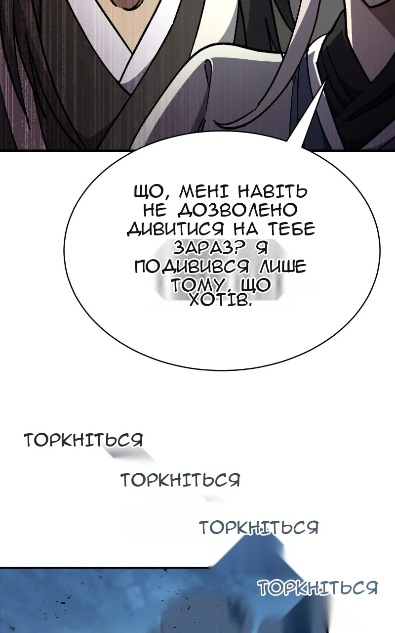 Сторінка 84