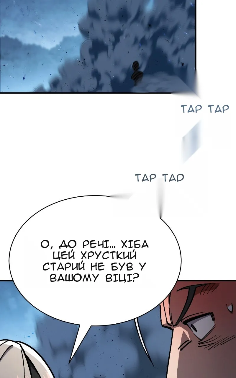 Сторінка 85
