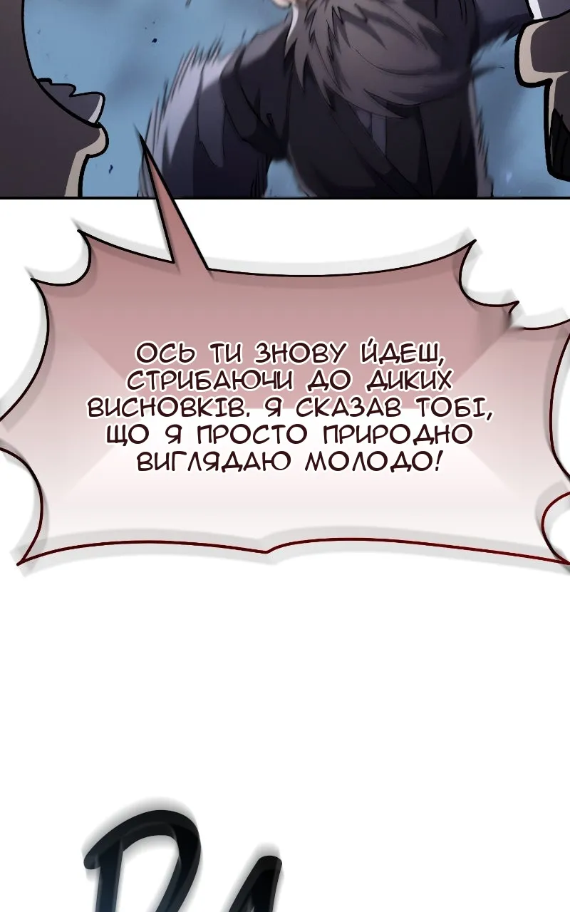Сторінка 88