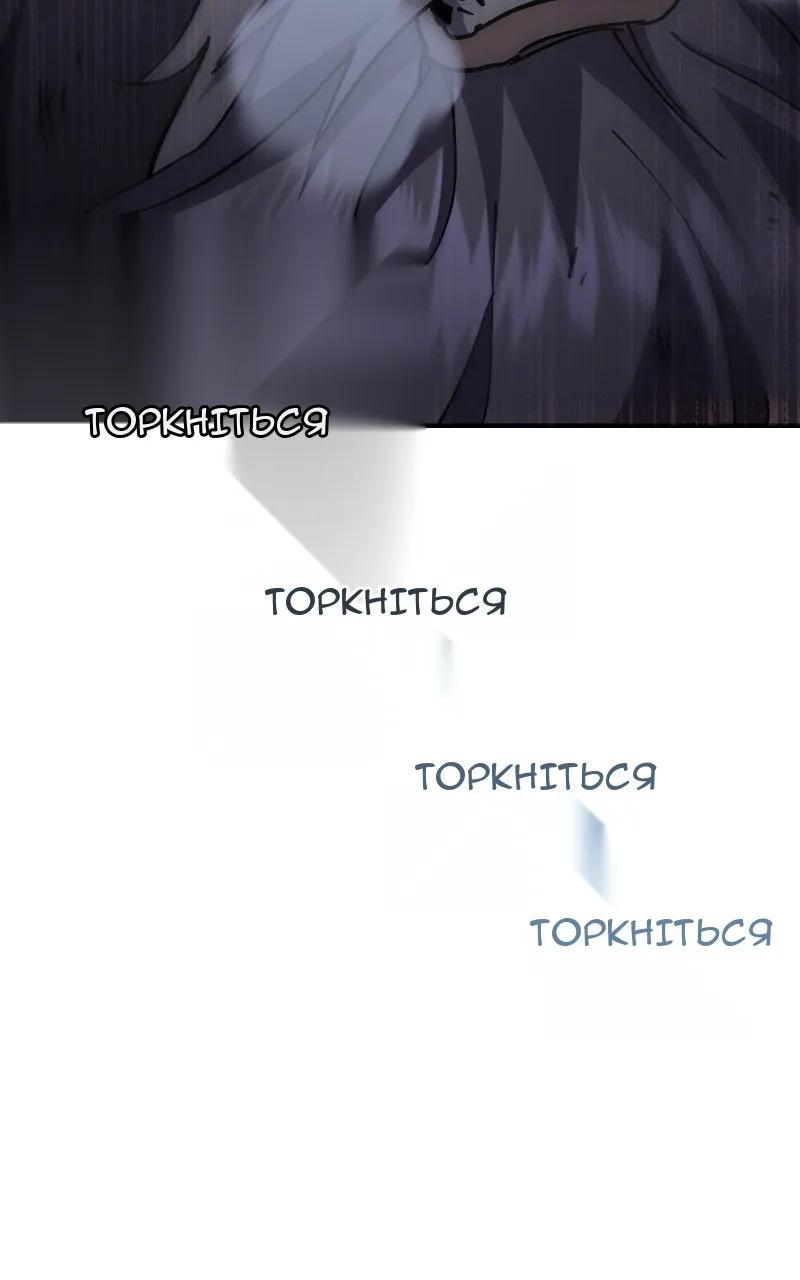 Сторінка 90