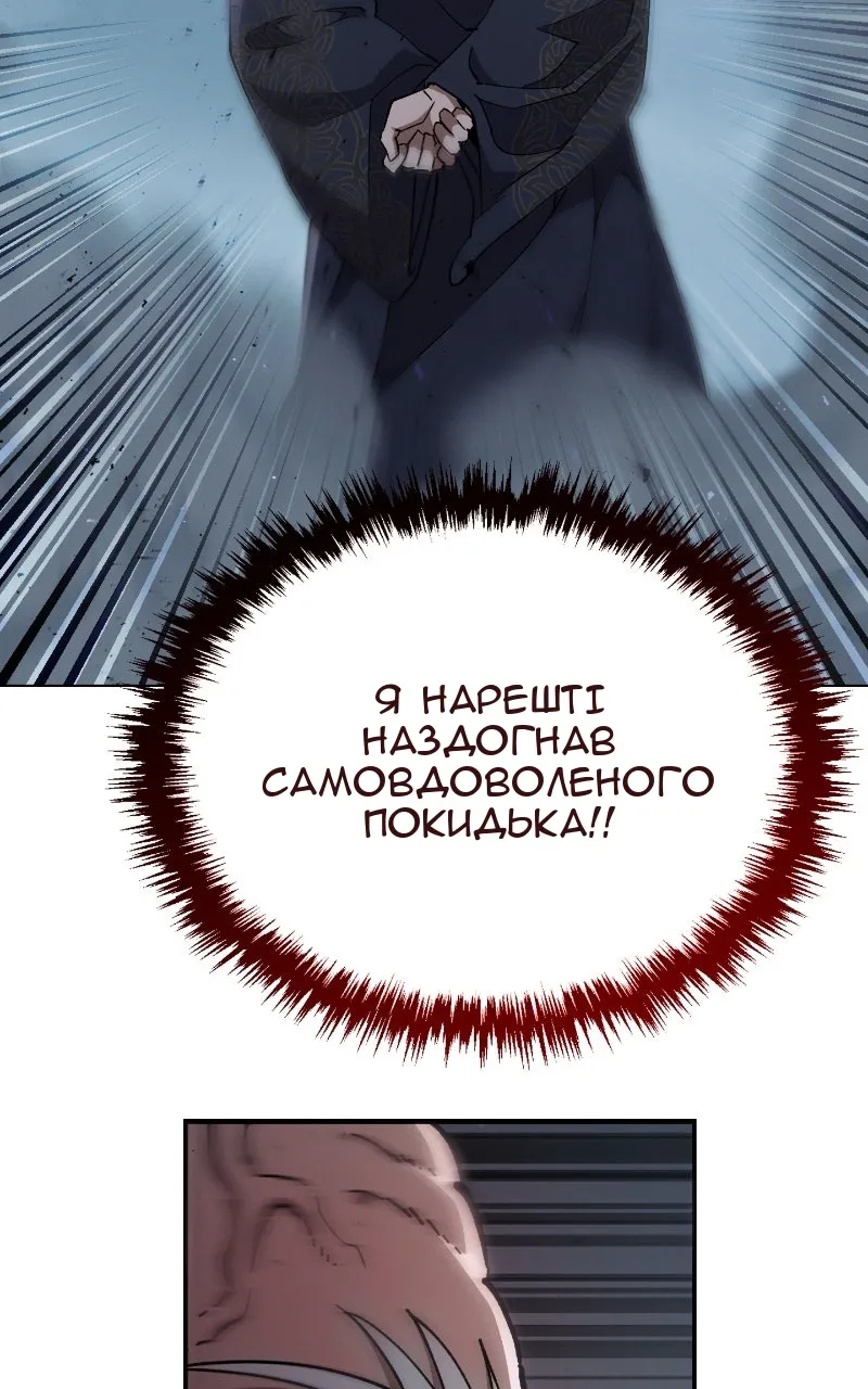 Сторінка 92