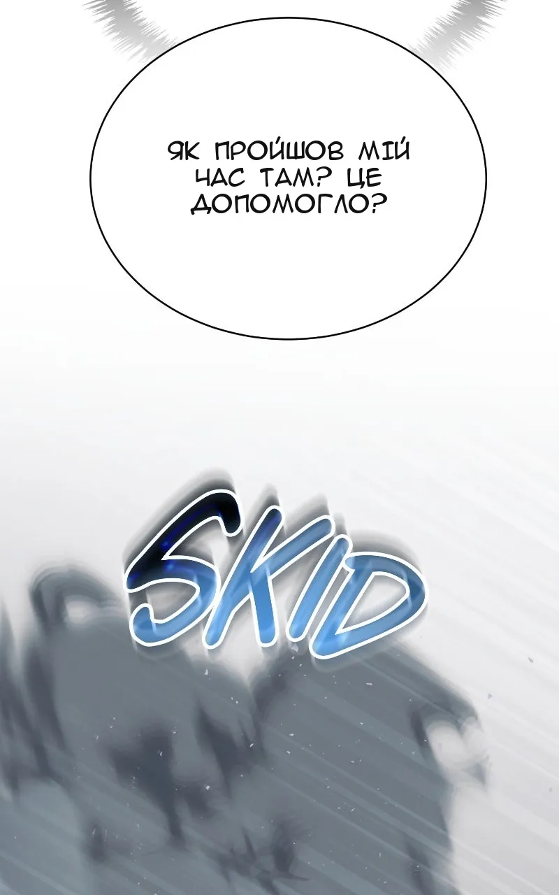 Сторінка 95