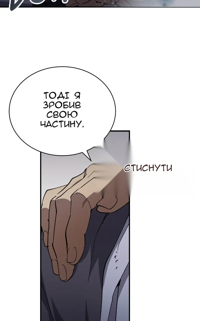 Сторінка 100