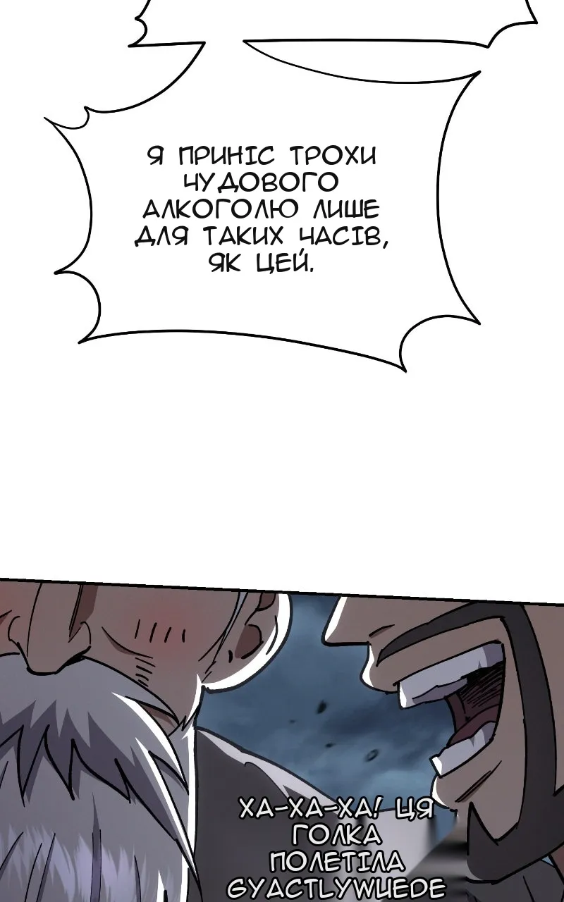 Сторінка 102