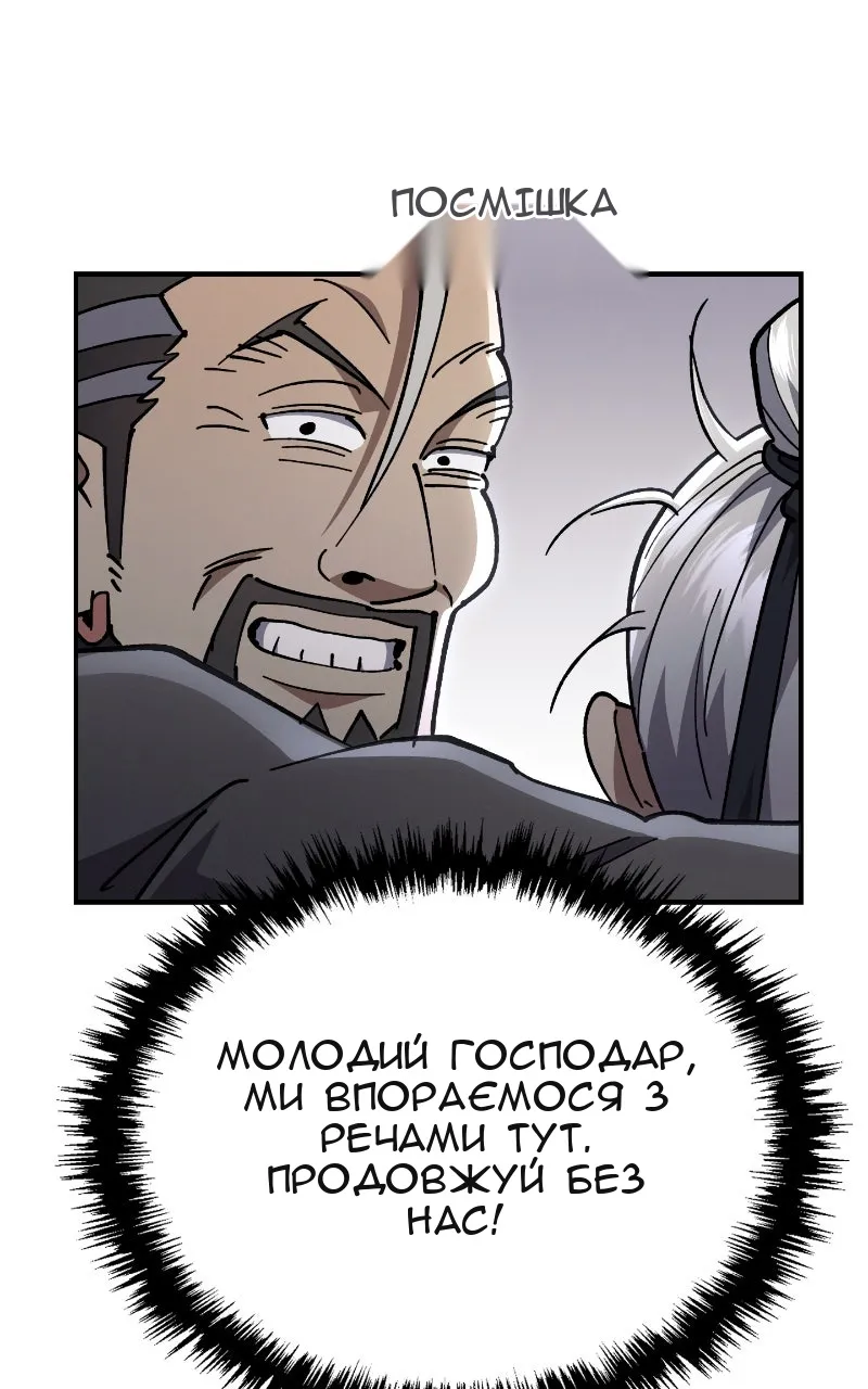 Сторінка 104
