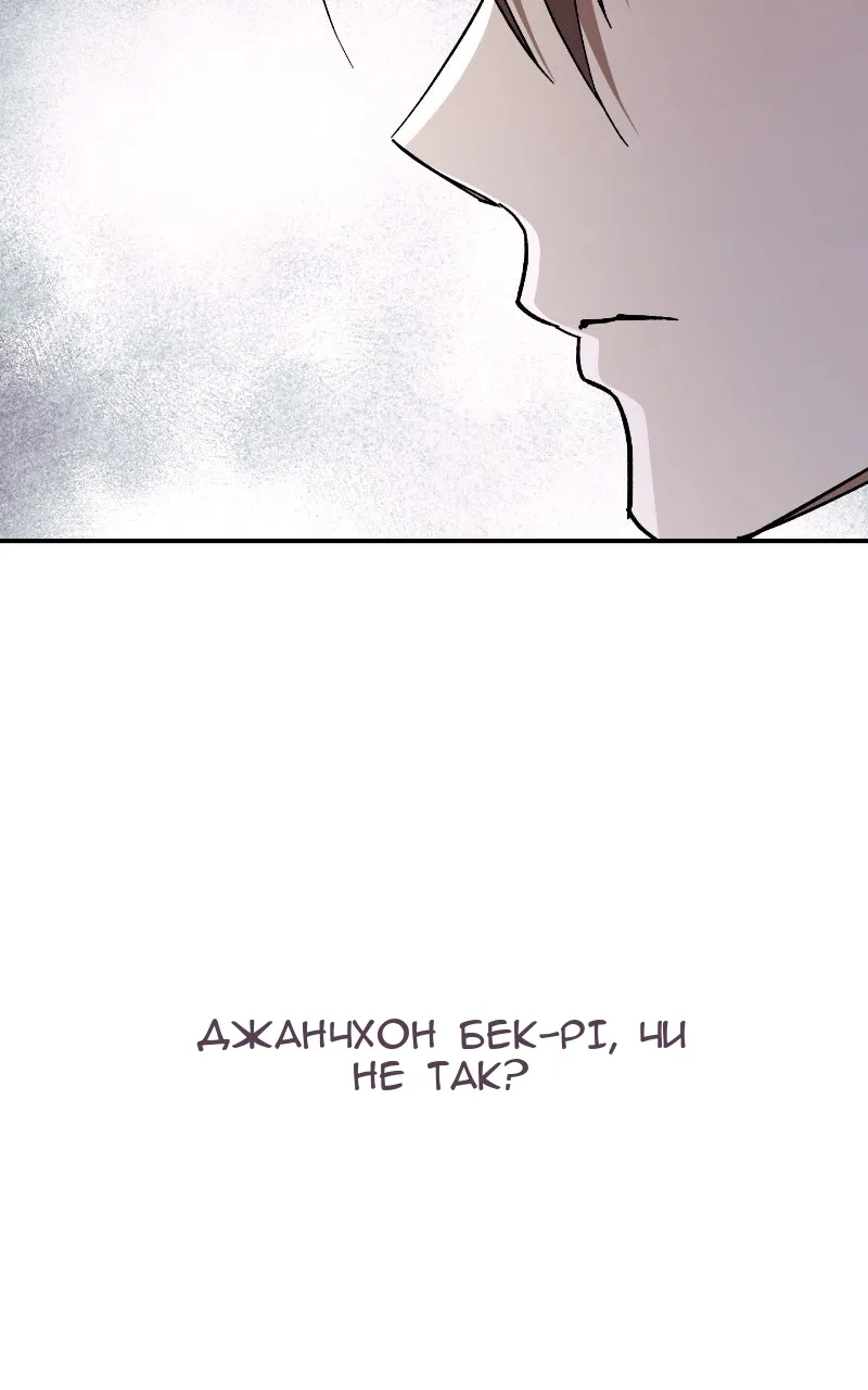 Сторінка 106