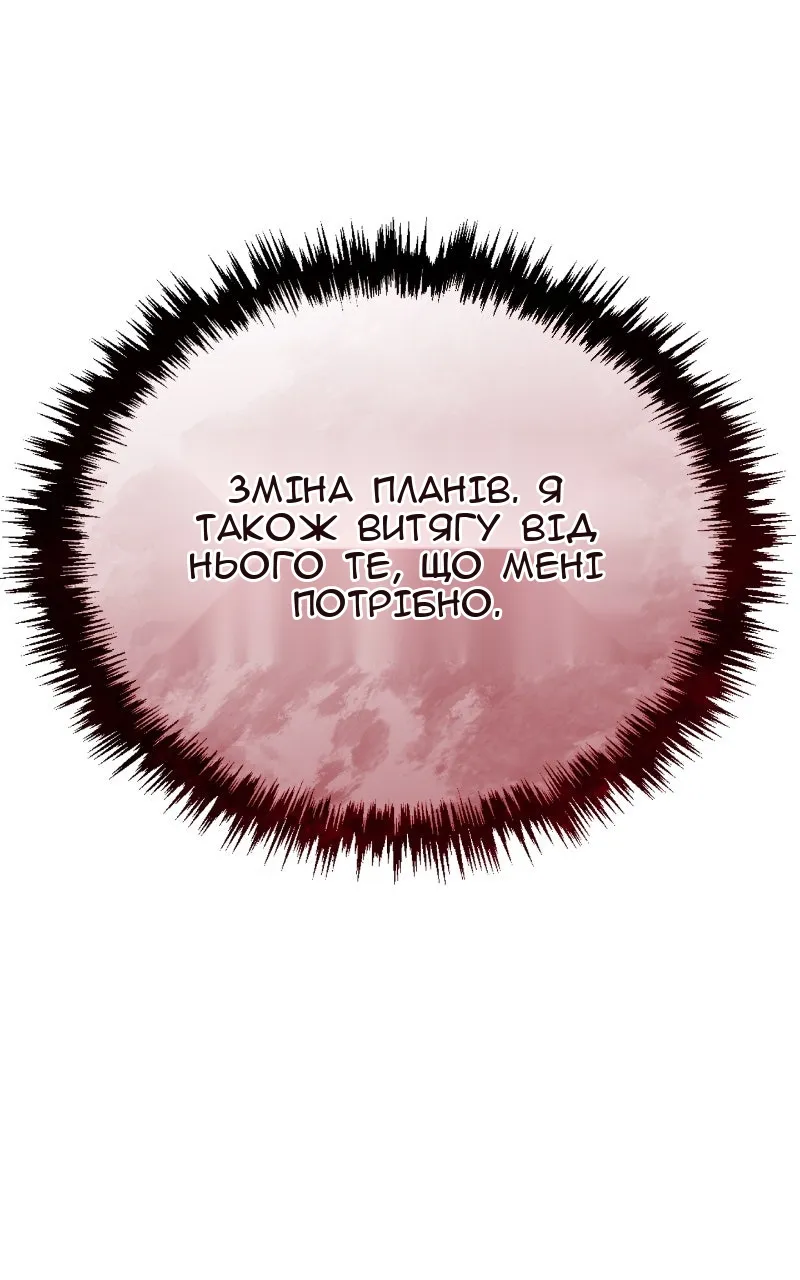 Сторінка 107