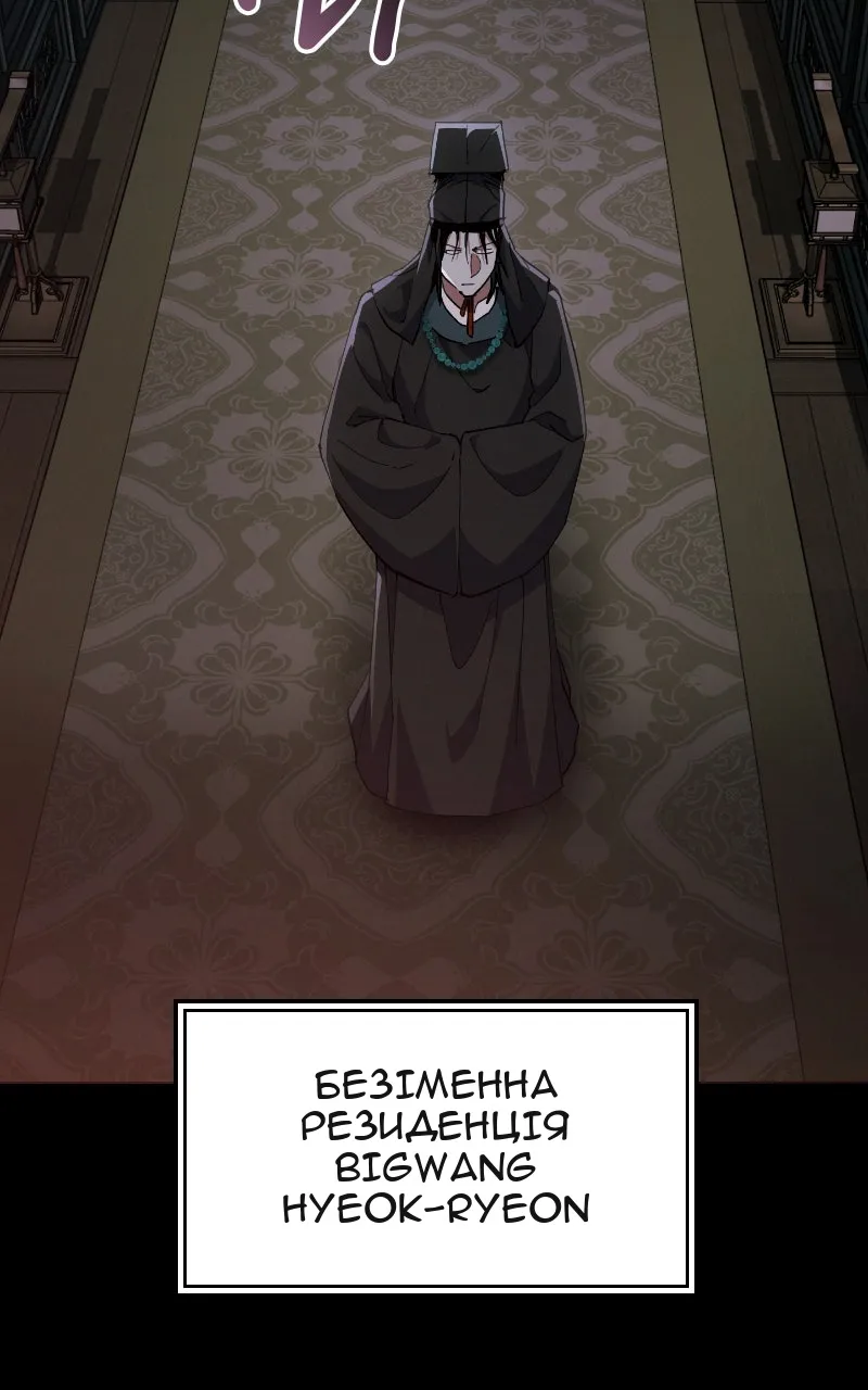 Сторінка 110