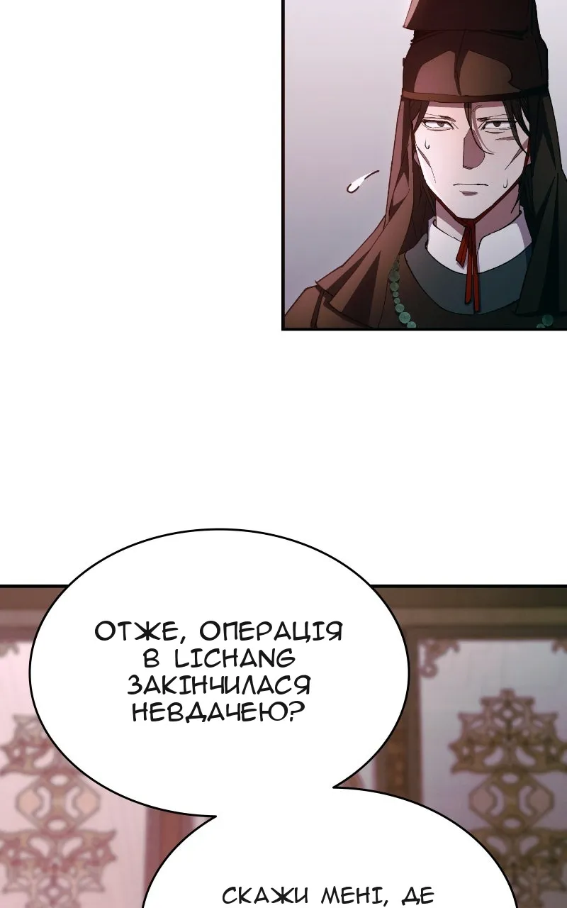 Сторінка 9