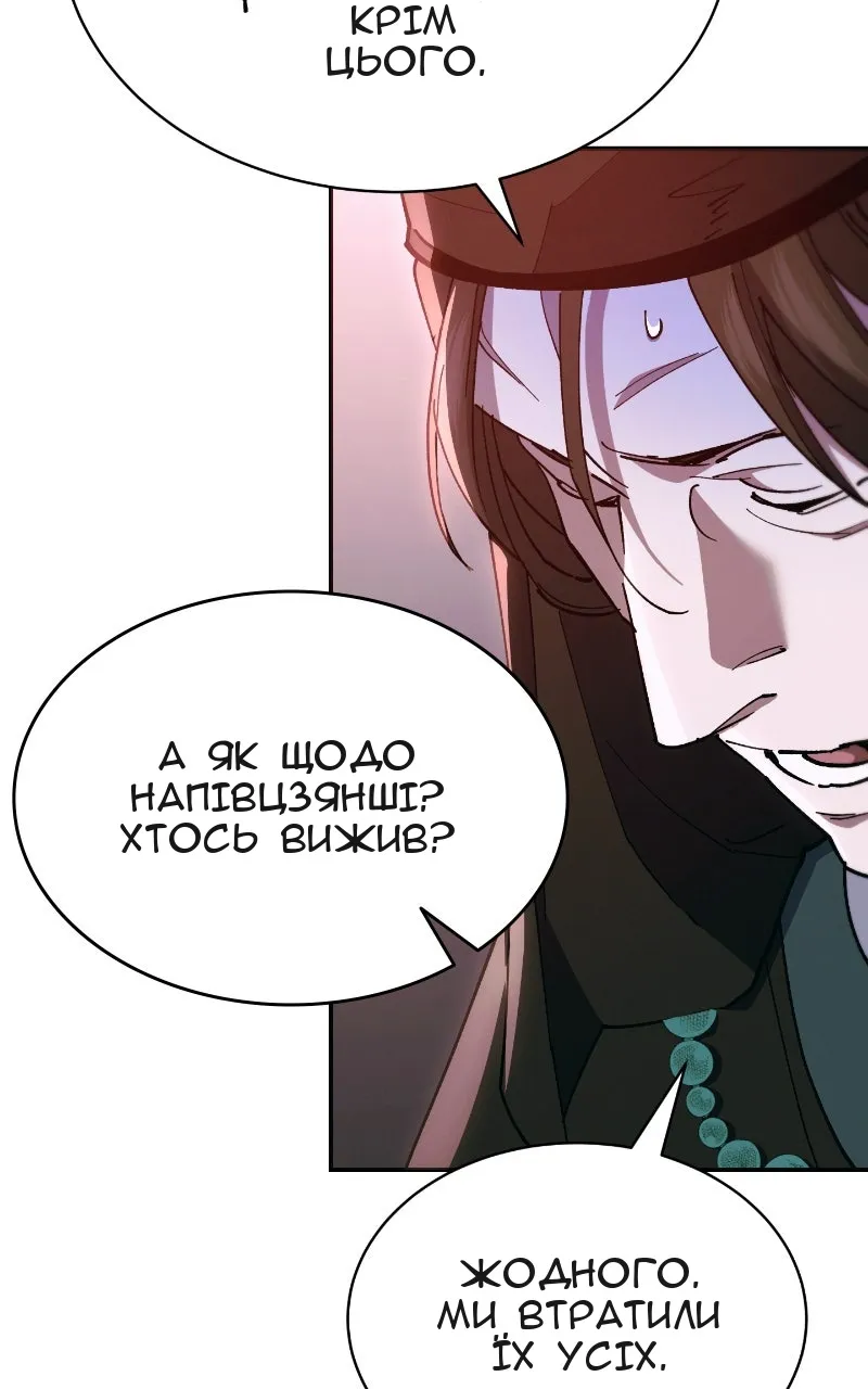 Сторінка 12