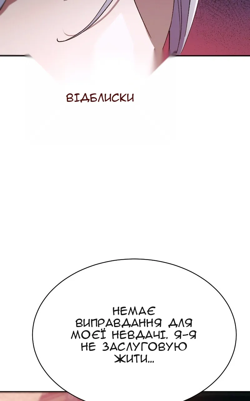 Сторінка 14