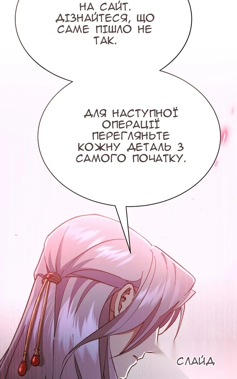 Сторінка 19