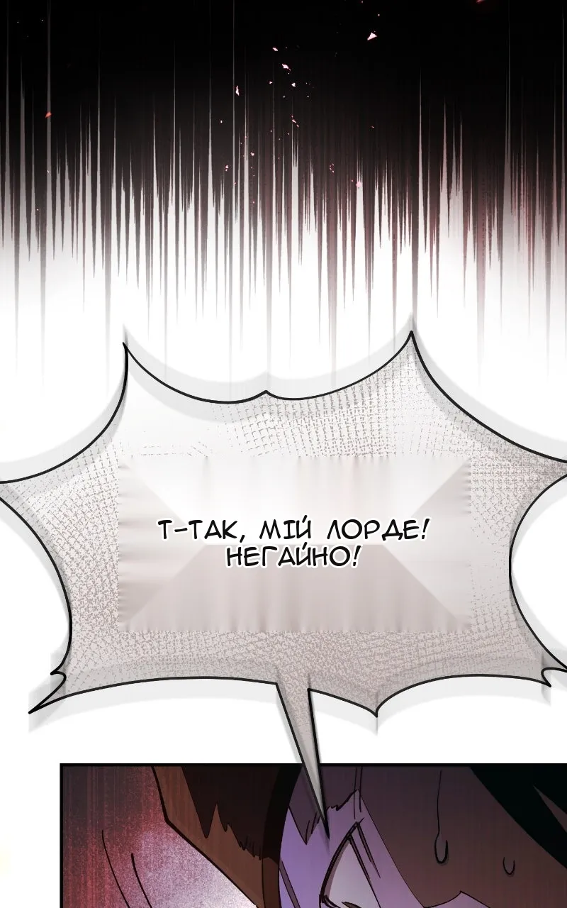 Сторінка 21