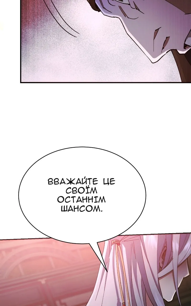 Сторінка 22