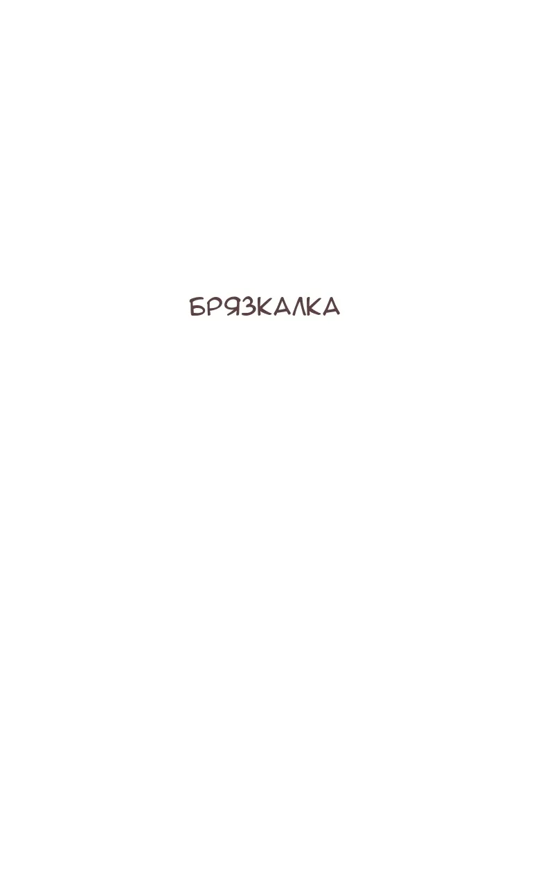 Сторінка 24