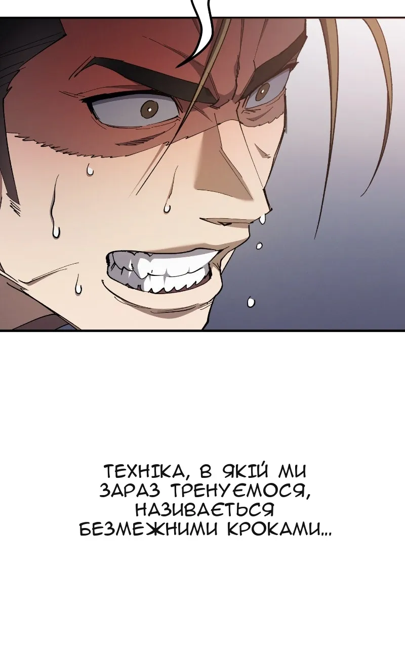 Сторінка 41
