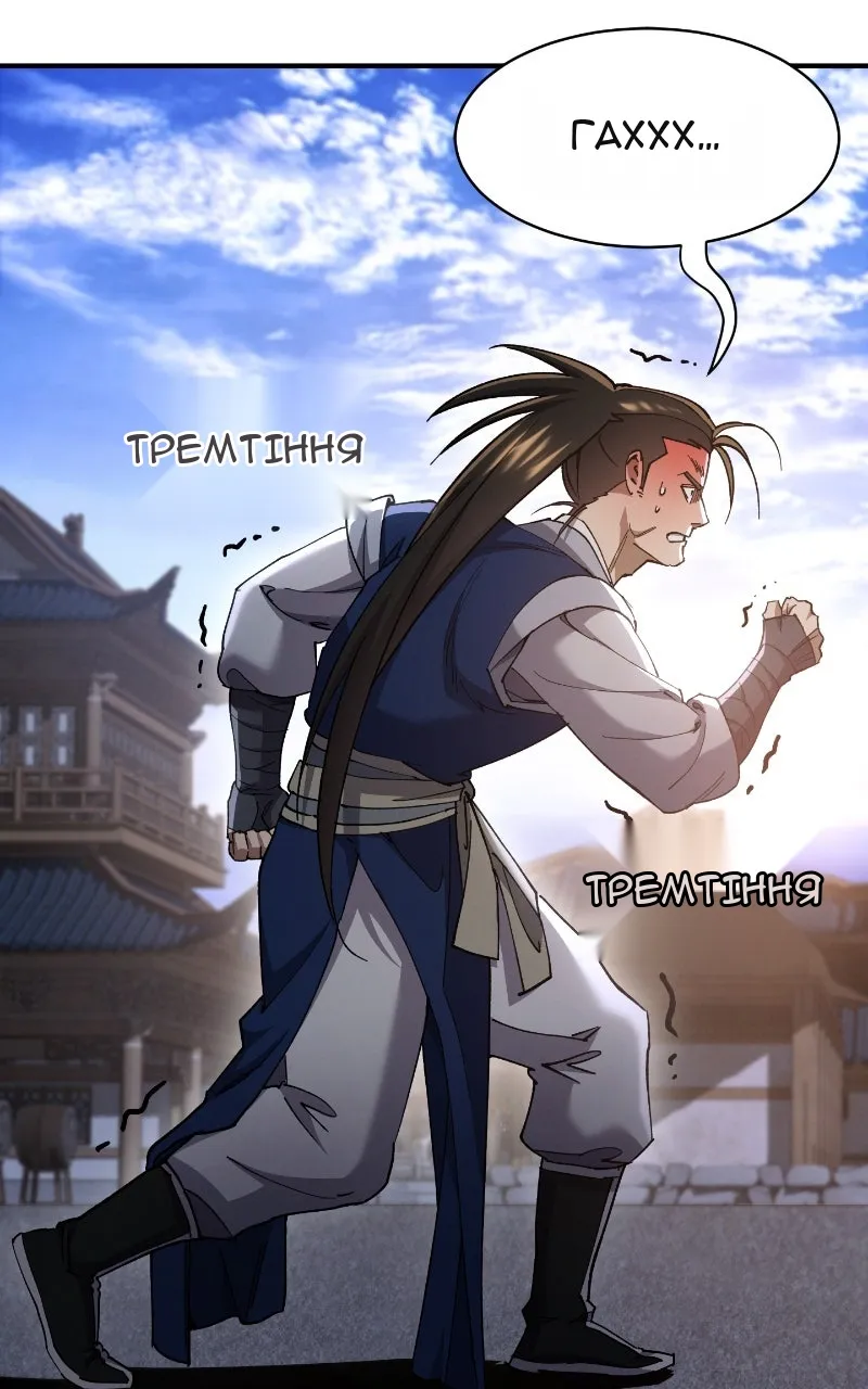 Сторінка 42