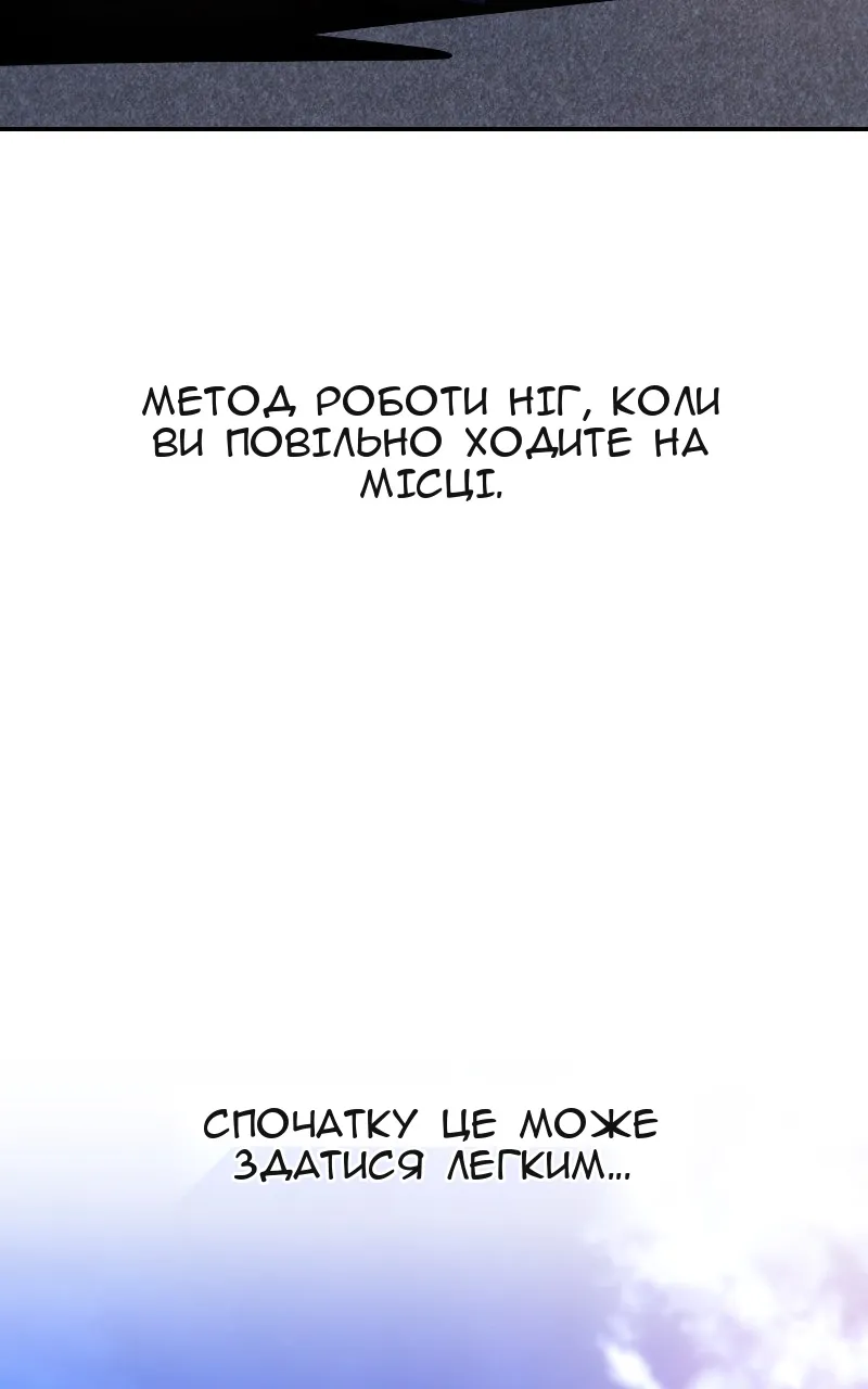 Сторінка 43