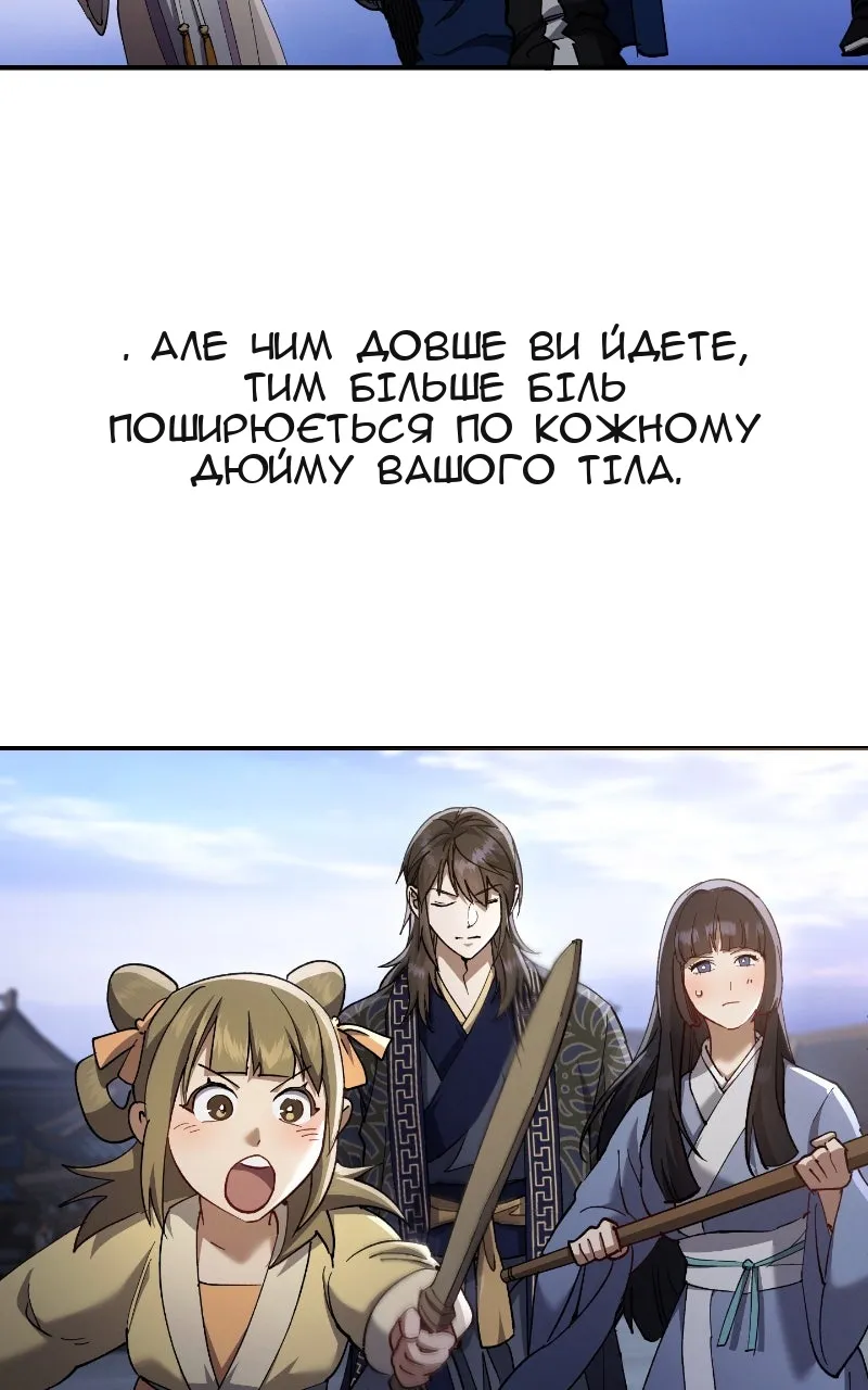 Сторінка 45