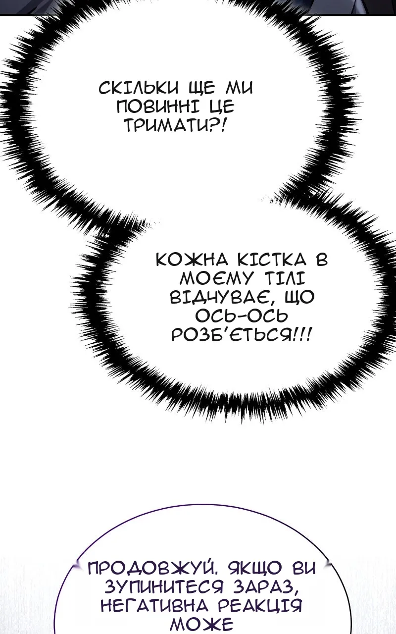 Сторінка 49